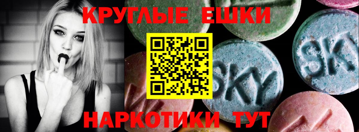 Нурлат  Экстази  Вход с VPN  ЭКСТАЗИ 280 MDMA  ЭКСТАЗИ ешки 