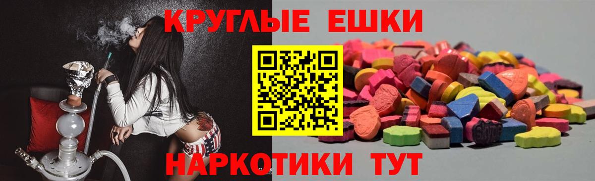 Экстази Philipp Plein Нурлат