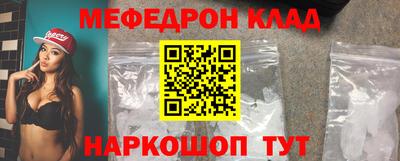 кокс Ставрополь