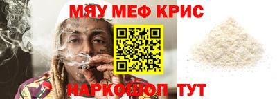 сатива Старая Купавна