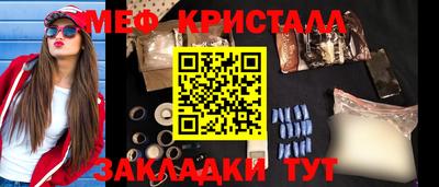 сатива Старая Купавна