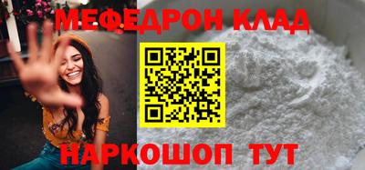 сатива Старая Купавна