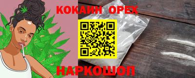 сатива Старая Купавна