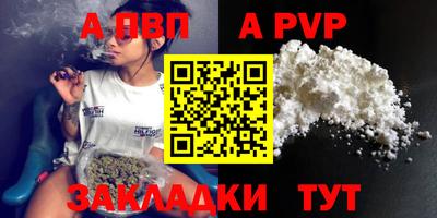 сатива Старая Купавна