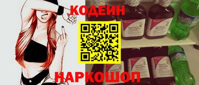 кокс Ставрополь