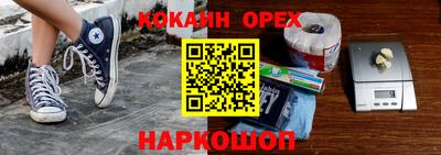 сатива Старая Купавна