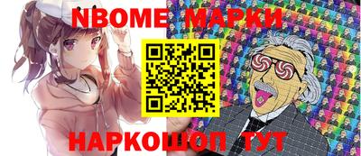 сатива Старая Купавна