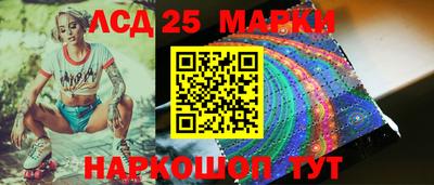 сатива Старая Купавна