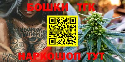 сатива Старая Купавна