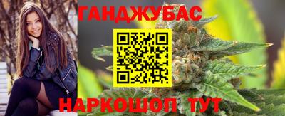 кокс Ставрополь
