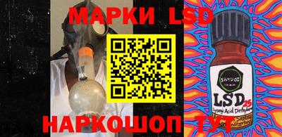 кокс Ставрополь
