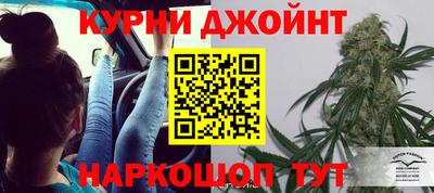 сатива Старая Купавна
