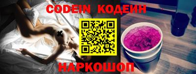 сатива Старая Купавна