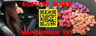 кокс Ставрополь