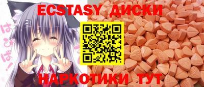 кокс Ставрополь