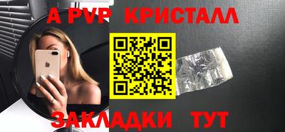 кокс Ставрополь