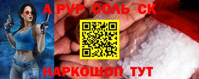 кокс Ставрополь