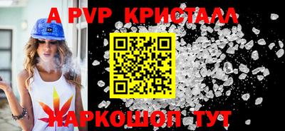кокс Ставрополь