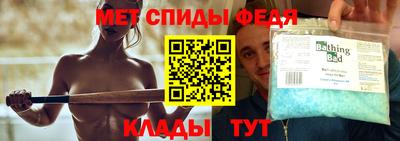 сатива Старая Купавна