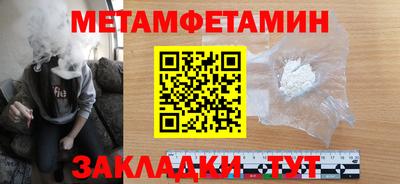 сатива Старая Купавна