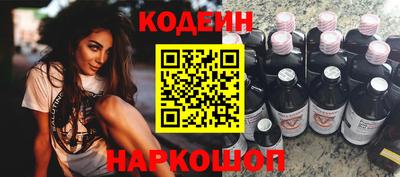 сатива Старая Купавна