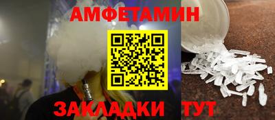 кокс Ставрополь