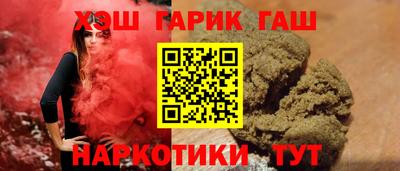 кокс Ставрополь