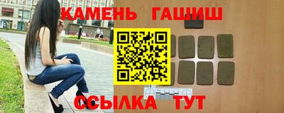 сатива Старая Купавна