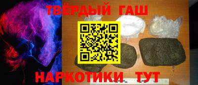 сатива Старая Купавна