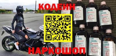 кокс Ставрополь