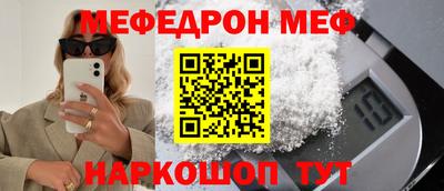 сатива Старая Купавна