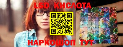 сатива Старая Купавна