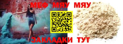 сатива Старая Купавна