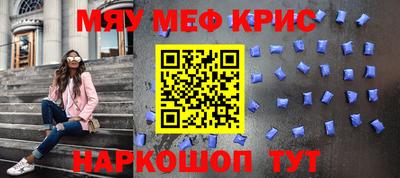 кокс Ставрополь
