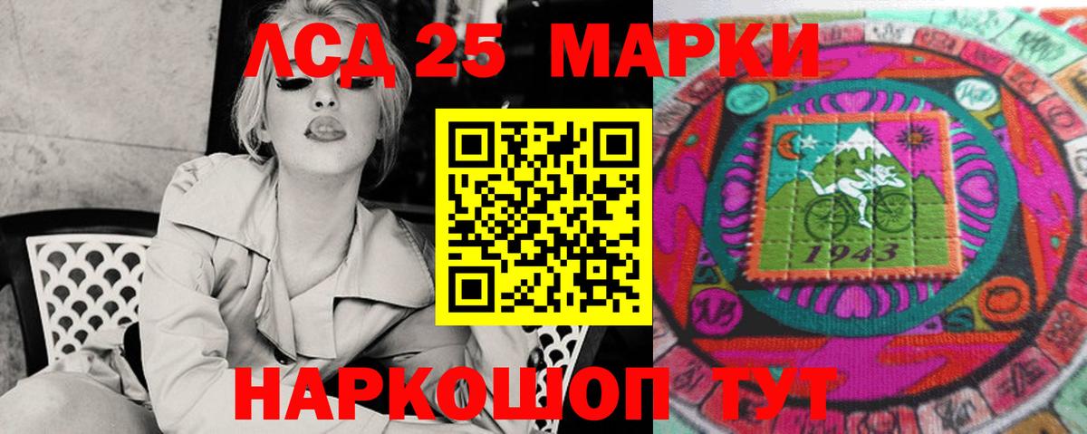 Нурлат  ЛСД экстази ecstasy  Вход с VPN  Лсд 25 экстази  LSD-25 экстази ecstasy 