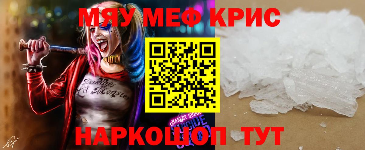 МЯУ-МЯУ мука  МЯУ-МЯУ  МЯУ-МЯУ мяу мяу  Нурлат  Вход с VPN  МЯУ-МЯУ 