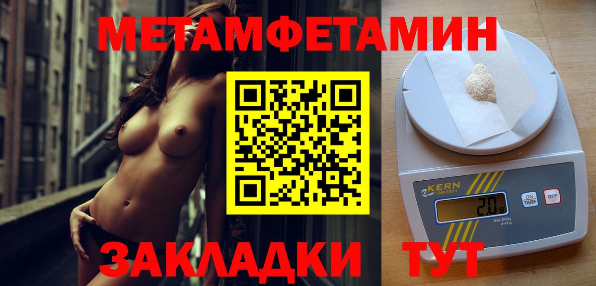 Нурлат  МЕТАМФЕТАМИН мет  МЕТАМФЕТАМИН мет  Вход с VPN 