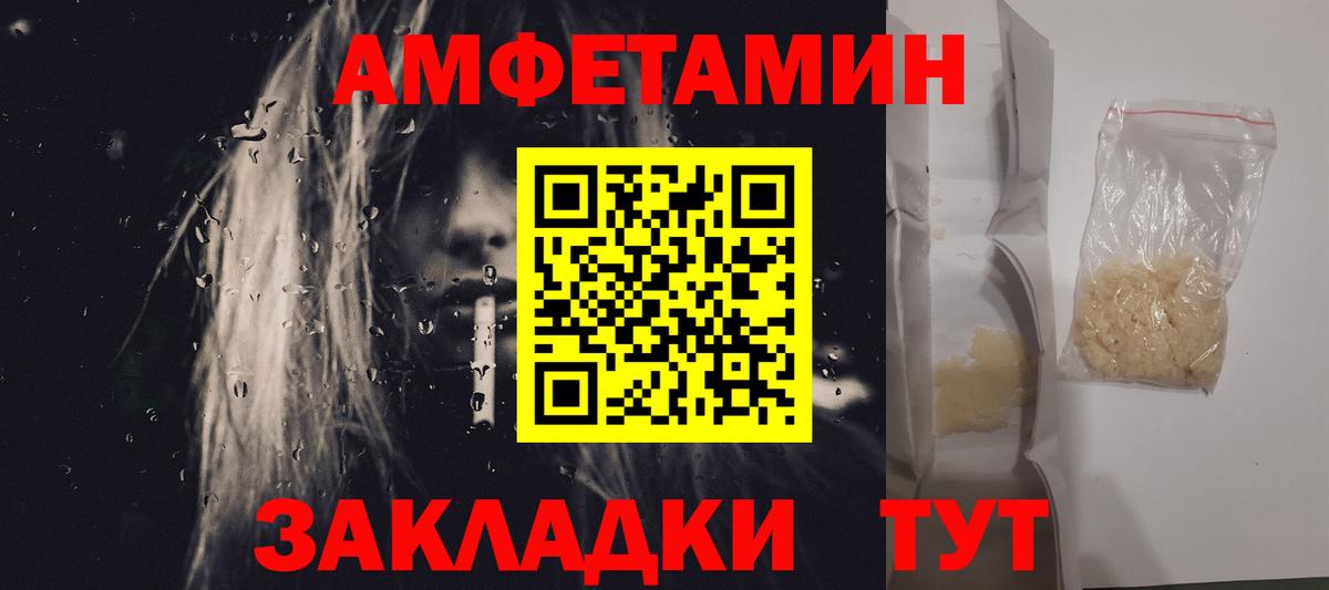 МЕТАМФЕТАМИН мет Нурлат