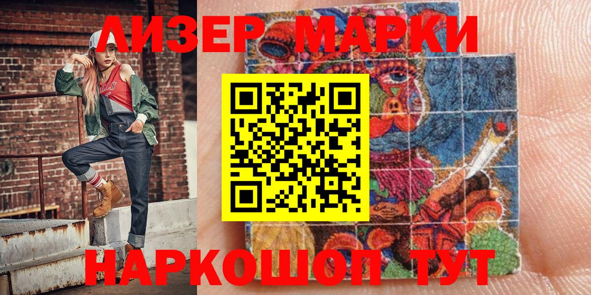 Марки N-bome 1,8мг Нурлат