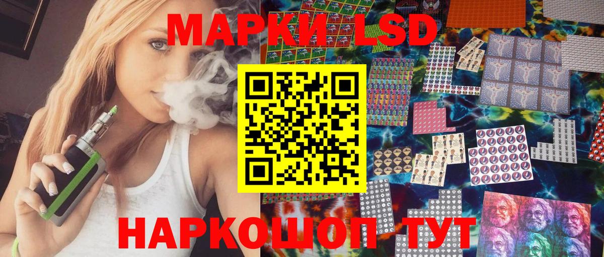Марки NBOMe  Вход с VPN  Нурлат  Наркотические марки 1,5мг 