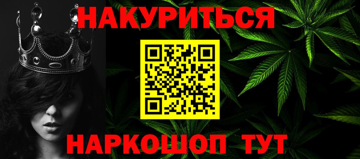 Бошки марихуана Ganja  МАРИХУАНА ГИДРОПОН  Вход с VPN  Нурлат 